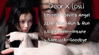 "𝖣𝖾𝖺𝗋 𝖷" 𝖪𝖽𝗋𝖺𝗆𝖺[𝖮𝖲𝖳] #kdrama #youtube #dearx #baekajin #kimyoujung #kimyoungdae #𝗄𝖽𝗋𝖺𝗆𝖺𝗈𝗌𝗍