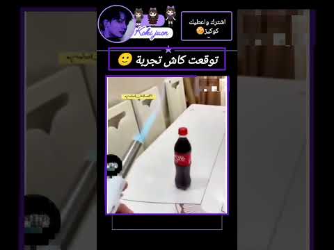 توقعت كلش الا هذا اكسبلور تاكيز ضحك الشعب الصيني ماله حل      