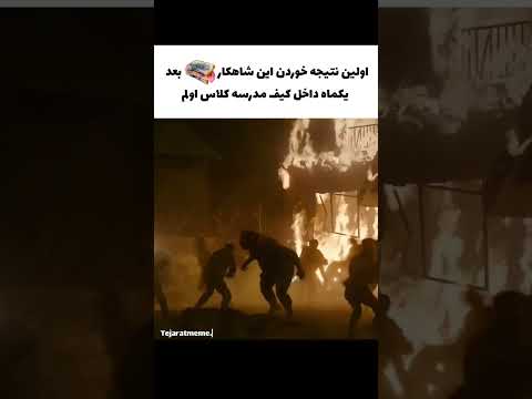 ربابا ربا با