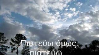 Dima Bilan - Прощай, мой друг - Greek Translation Dima Bilan - Прощай, мой друг - Greek Translation