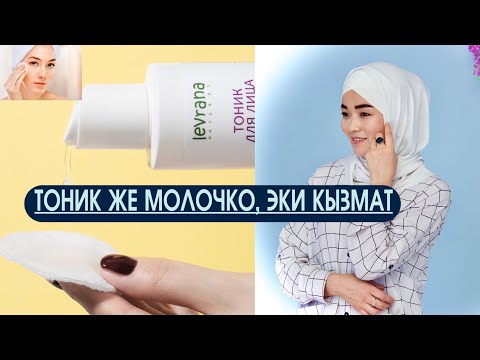 Video: Chai Latte кантип жасалат: 15 кадам (сүрөттөр менен)