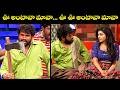Pushpa Moive Spoof | Hyper Aadi, Jagadesh, Raju, Aishwarya, | Jabardasth | ETV