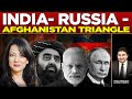 Arzoo talks on India Russia Afghanistan Triangle : Shall Pak Worry? Why India won’t Listen Nepal PM