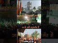 2nd international ramnavami Barkagaon #ramnavami #barkagaon #juloos #dance #jharkhand #hazaribagh