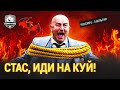 Черчесов, какой же ты осёл! | Россия – Бельгия