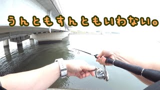6 3 九十九里 南白亀川河口部 シーバス狙い Youtube 6 3 九十九里 南白亀川河口部 シーバス狙い Youtube