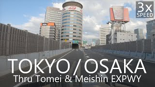 4K Tokyo to Osaka thru Central Nagoya 550km / 東名神自動車道ドライブ東京→大阪 3x speed with BGM