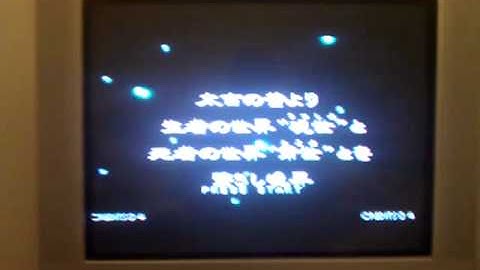 Last Blade Intro - Neo Geo Aes