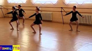 Классический танец!4 класс  Детская школа искусств