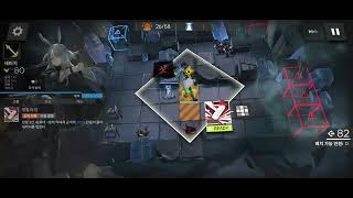 [명일방주] 새비지 패러독스 (가드,80랩,2스7랩,모듈x) screenshot 4