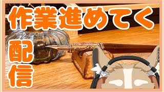 【作業】あ、落書きしたい【#新人Vtuber #さんぽらいぶ】