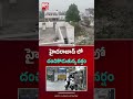 Heavy Rain In Hyderabad | హైదరాబాద్ లో దంచికొడుతున్న వర్షం..BIGTV
