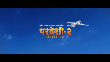 Pardeshi 2 |Official Trailer | (In Cinemas This Dashain Ashoj 26)| Prakash Saput | Prashant Reaction