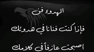 تعلم فن الهدوء وضبط النفس للدكتور ابراهيم الفقي رحمه الله⁦️⁩