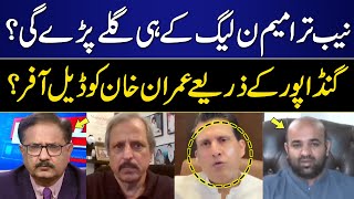 Khabar Hai | Saeed Qazi | Mazhar Abbas | Ather Kazmi | Rana Sikandar Hayat | 28 MAY 2024 | GNN