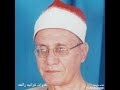اداء متميز ورائع الشيخ محمد احمد شبيب سورة النور 