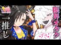 【ウマ娘】エアシャカールを１年待ち続けた限界おんなのこVtuberがガチャした結果