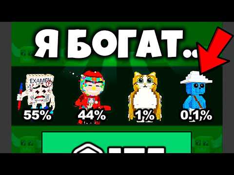 Я Купил 0 1 ТРИЛЛИОНЕР ЛАКИБЛОКИ в Steal A Brainrot в Роблокс