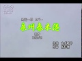鳥羽一郎/♬泉州春木港 カバー