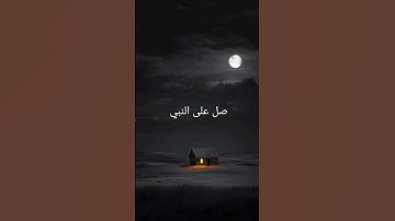 تلاوة هادئة تريح الأعصاب 💚 بصوت جميل 💚