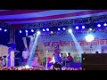 SONA SANTAL DISAM || SANTOSHINI TUDU / NEW SONG 2025/DHARAM SAMMELAN SHAH SANSKRITI KARYKRAM DUMKA