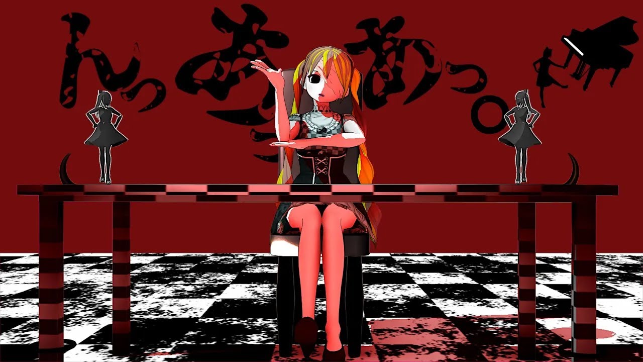 ニコカラ んっあっあっ オフボーカル歌詞付きカラオケ Youtube