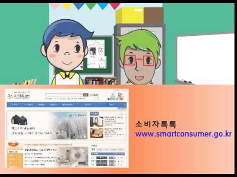 [공정위]  공정거래위원회와 정부3.0 (7)