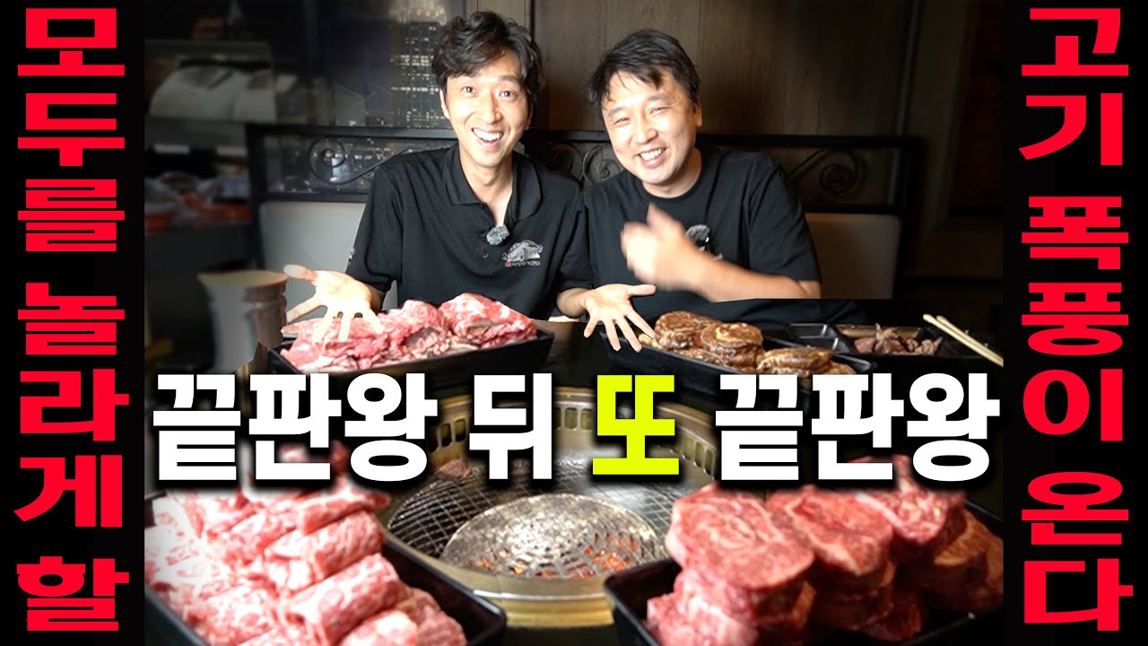[아틀란타 맛집] 이것이 블록버스터 바베큐!! 3단 업그레이드 마친 고기 끝판왕의 귀환!! #이규