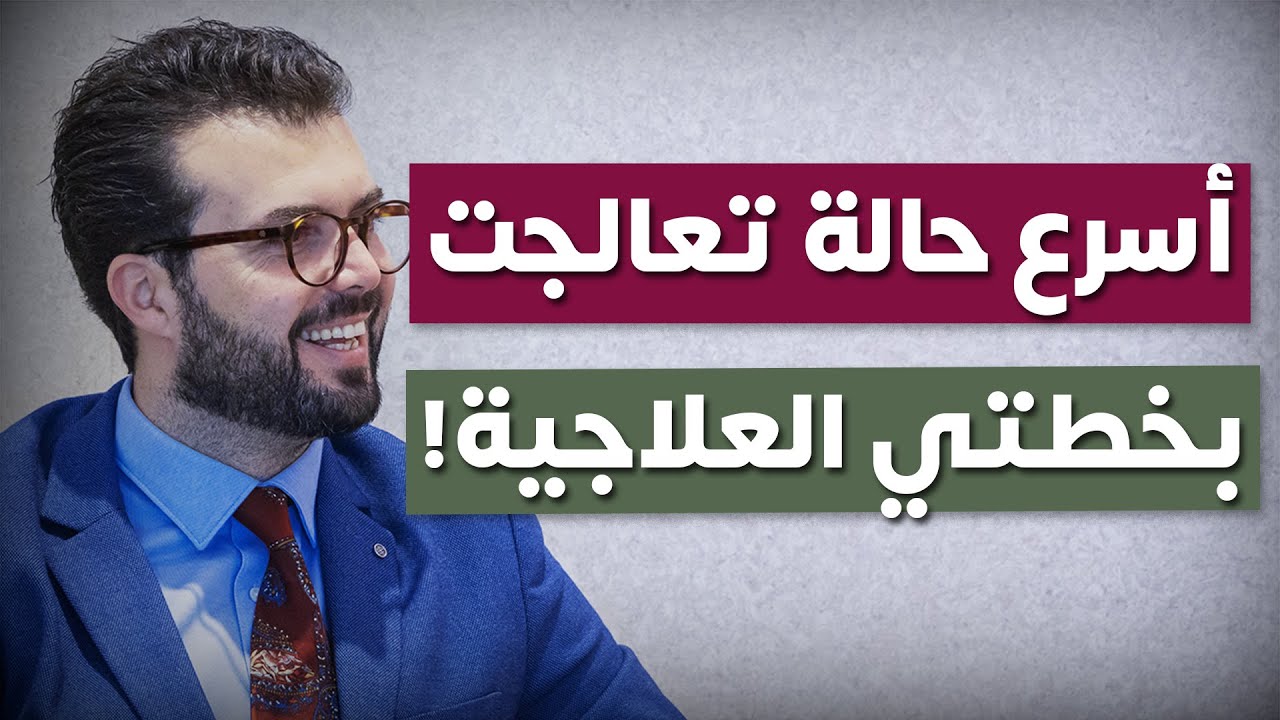 أسرع حالة علاج لتأخر الكلام عند الاطفال (بتعرف السبب !)