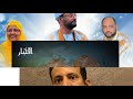 بث ولد حرود حول إنجازات الطريقة القادرية والتخوف الإخواني 