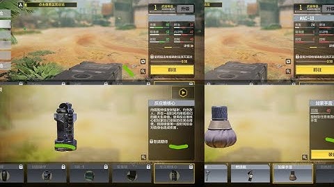 NEW Season 3 Test Server-mac 10 New Ruby Camo & More!|S3 LEAKS |COD MOBILE