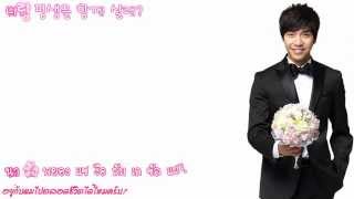 [Kor-Thai-Sub] 결혼해 줄래? (Will You Marry Me?) - 이승기 (Lee Seung Gi) Ft. 비즈니즈 (Bizniz) chords