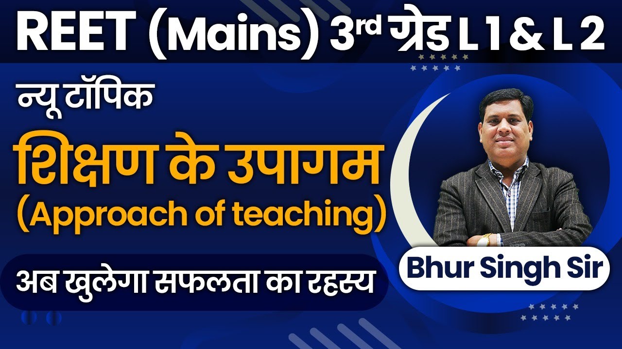 reet-mains-3rd-grade-dr-bhur-singh-youtube