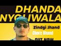 Zindgi jhand han  chore bhand han dhanda nyoliwala x xvir grewal haryanvi  punjabi new song 2024