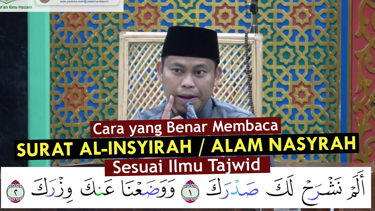 CARA YANG BENAR MEMBACA SURAT ALAM NASYRAH / AL-INSYIRAH SESUAI ILMU TAJWID (Ustadz Hardi Damri, Lc)
