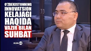 O'ZBEKISTONNING INNOVATSION KELAJAGI HAQIDA VAZIR BILAN SUHBAT