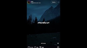 اجر لي ولك اكتب شيء تؤجر عليه ❤️قرآن كريم