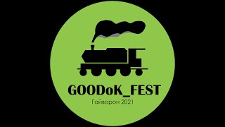 GOODoK FEST (Анонс)