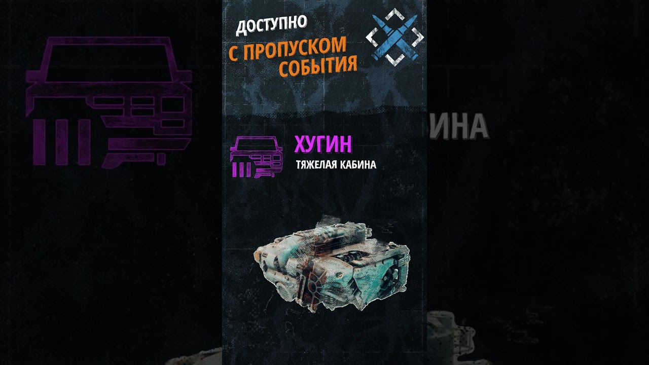 Событие «Живая Сталь»