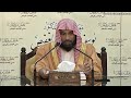 شرح كتاب الإيمان صحيح البخاري 08 معالي الشيخ العلامة يوسف الغفيص شرح كتاب الإيمان صحيح البخاري 08 معالي الشيخ العلامة يوسف الغفيص