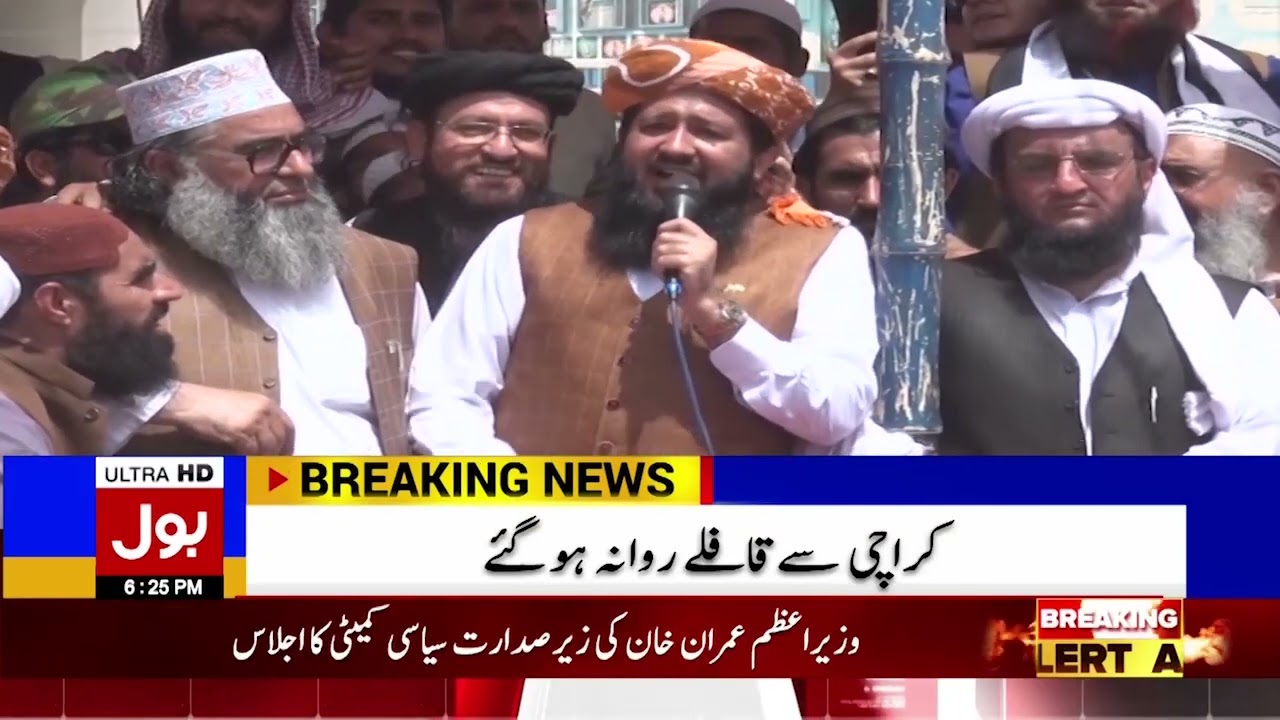 Another Big March Against PM Imran Khan | Maulana Fazlur Rehman Big Order | No Confidence Motion