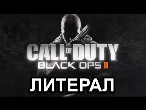 Videó: Egyesült Királyság Diagramja: Fa-la-la-la-lala Black Ops 2