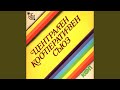 Съмна бульо Съмна бульо