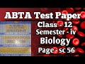 ChannelClass 12 ABTA Test Paper Solve 2026 // 4th Semester// Biology// Page - sc - 56 //