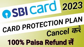sbi card protection plan cancellation- sbi card CPP cancellation - sbi card CPP #cpp_cancellation screenshot 3