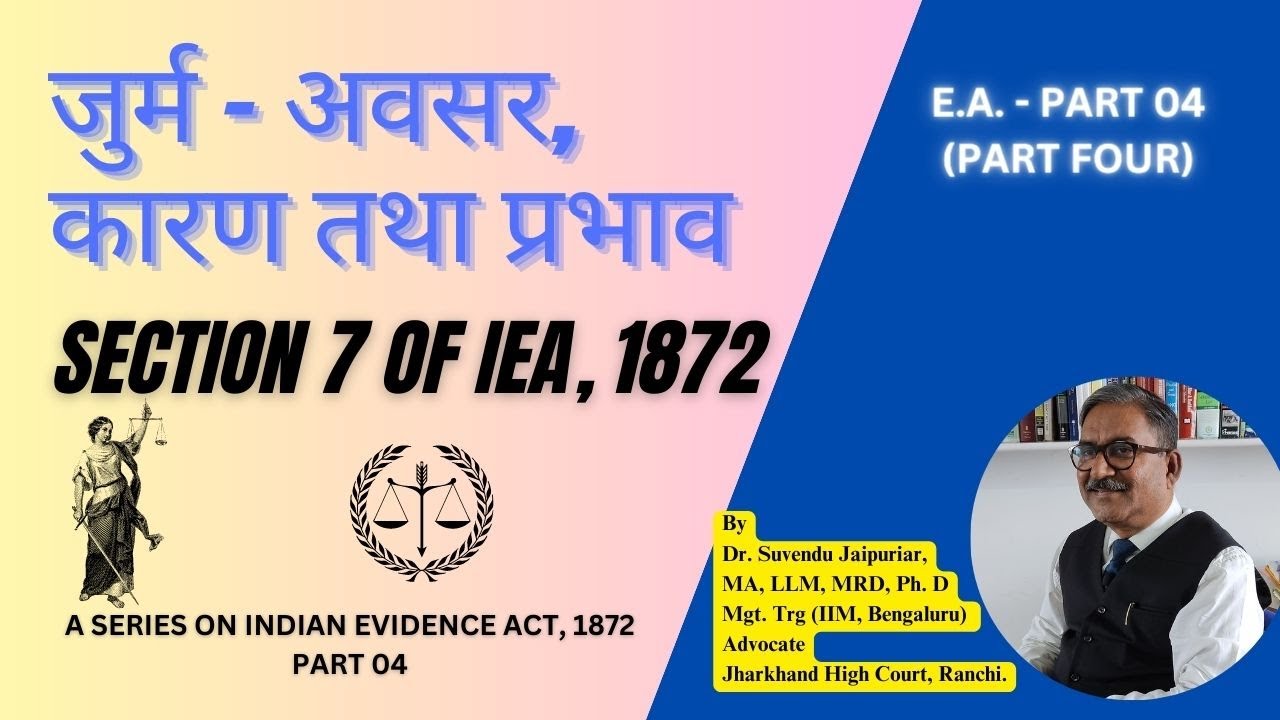 ea-04-section-7-of-iea-1872