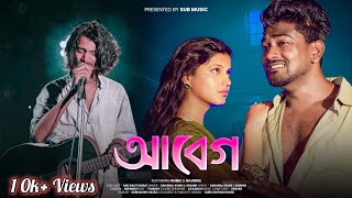 Download Lagu আবেগ | Abegh | Official Video | Sub Music | Sahabaj khan | Rubel | Rajsree | Sad Song