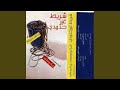 Al Maamal Al Maamal