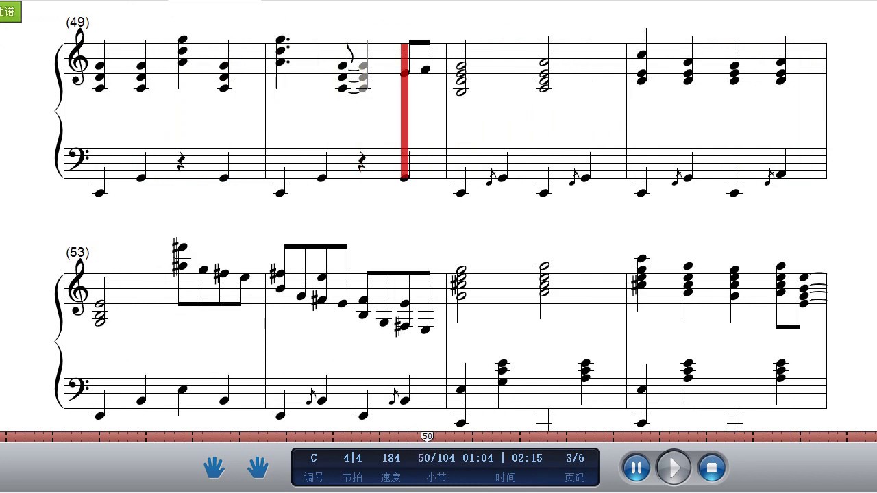 Chinatown My Chinatown,Relaxing Piano MusicPiano Tutorial YouTube