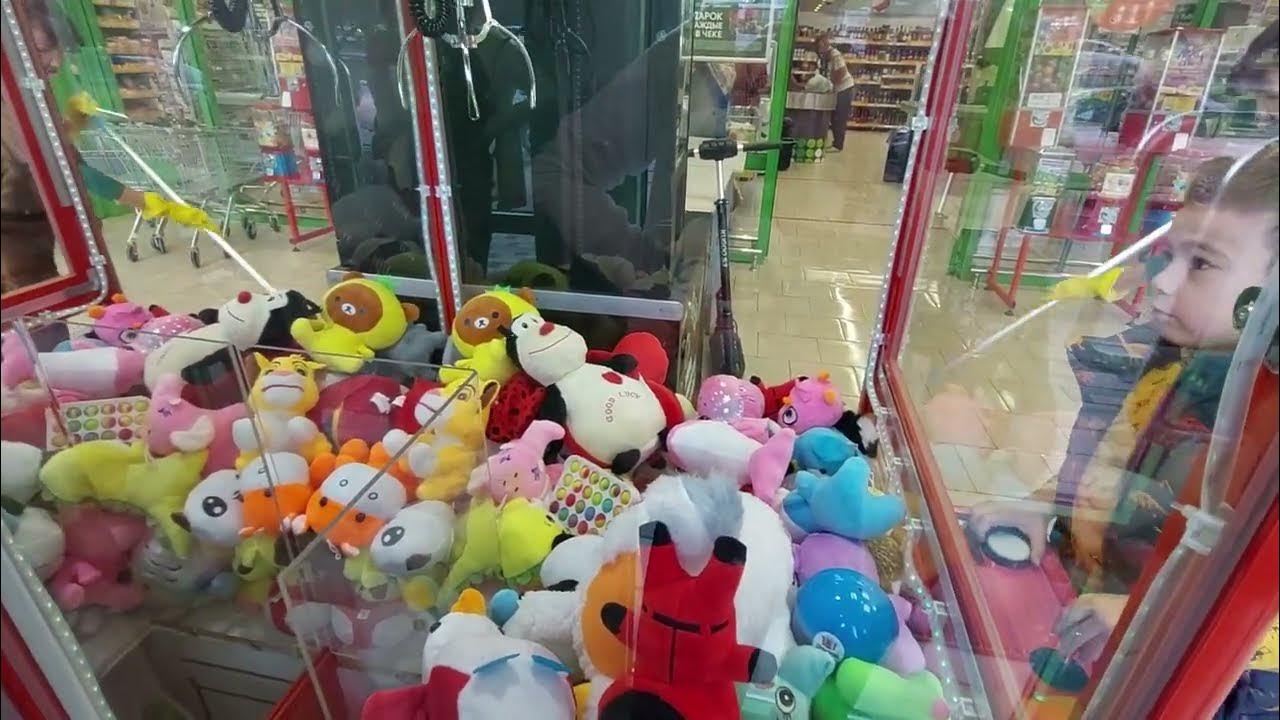 Автомат с игрушками!Я опять выиграл в автомате с игрушками!!Хватайка ...